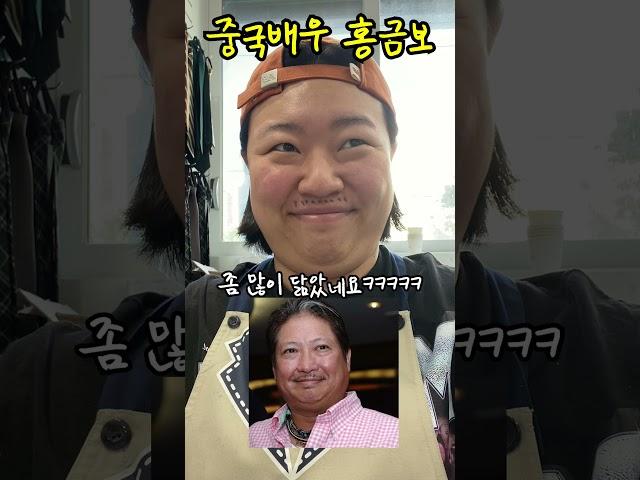 닮았어요?