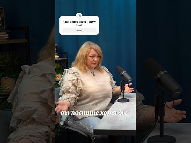 Трудоголикам посвящается #podcast #психология #интервью #подкаст
