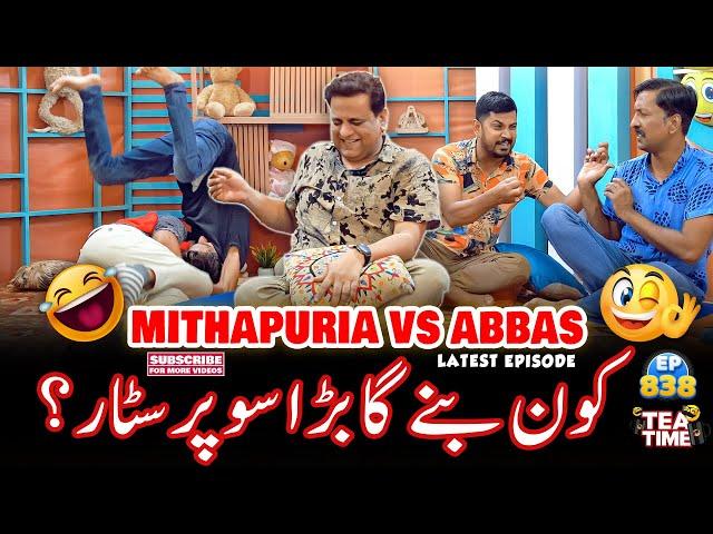 Mithapuria Vs Abbas - Kon Banega Super Star | Tea Time with Sajjad Jani Episode 838