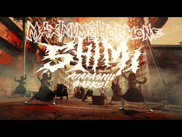 MAXIMUM THE HORMONE 『SHIMI feat. ATARASHII GAKKO!』(MV Special Ver.) Music Video