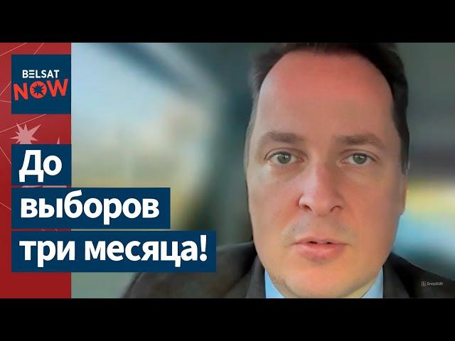 ️Чего боится Лукашенко? За кого голосовать? Почему? Франак Вячорка отвечает на главные вопросы