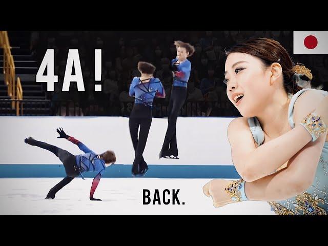 Ilia attempts 4A, Shoma lands 4 QUADS, Rika Kihira is back ! - Japan Open 2022