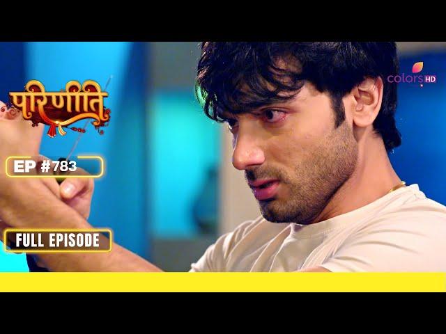 Parineetii | परिणीती | Episode 783 | 16 June 24