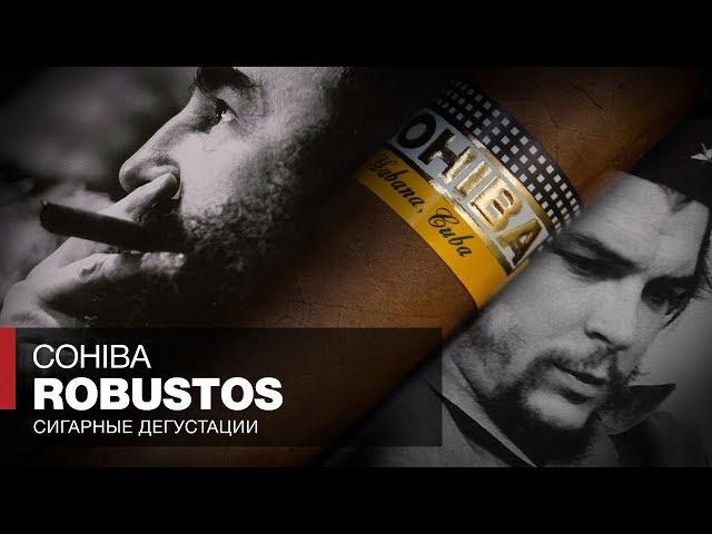 Какие сигары курил Фидель Кастро и Че Гевара? Cohiba Robustos - Сигары кубинских лидеров