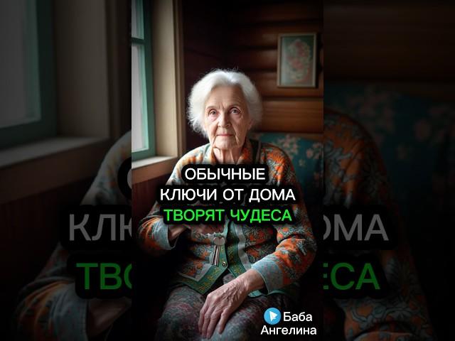 Эта практика поменяет вашу жизнь на «до» и «после» #гадание #эзотерика #обряды #таро #заговоры