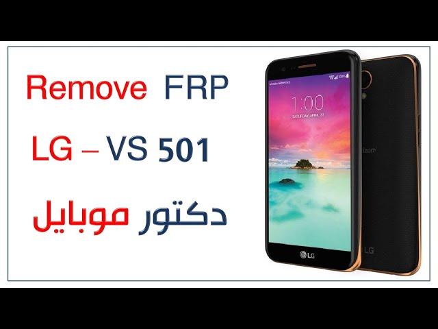 FRP VS501 Android 7.0 8.0 LATEST SECURITY without PC