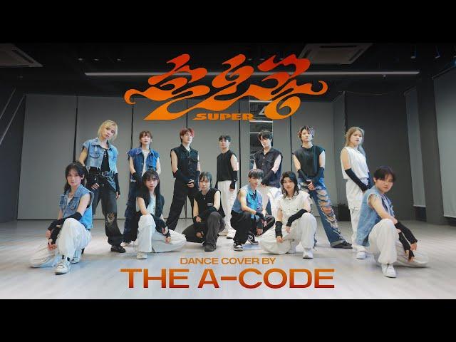 SEVENTEEN 'Super (손오공)' Dance Cover by The A-code