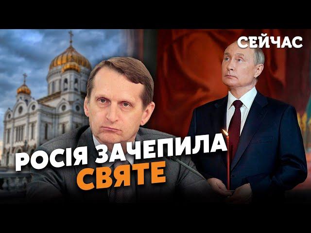 ГОЗМАН: ОДНА людина ЗАПЕРЕЧИЛА Путіну. Останнє ВИПРАВДАННЯ ВІЙНИ. Росія ПРИКРИВАЄТЬСЯ БОГОМ