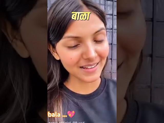 Bala songs Bala trending Viral || #instagram #bala #trending #reels #reelsinstagram #song #marathi