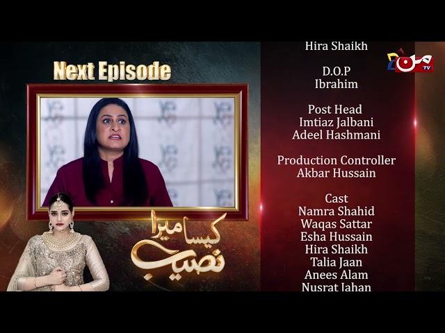 Kaisa Mera Naseeb | Coming Up Next | Episode 136 | MUN TV Pakistan