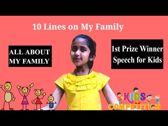 Prize Winner Speech Topic for Kids/Children | Speech on Myfamily for Children/Kids in english