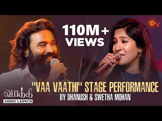 Dhanush & Swetha Mohan's "Vaa Vaathi" Performance | Vaathi - Audio Launch | Best Moments | Sun TV