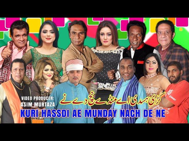 Kuri Hassdi Ae Munday Nach De Ne New Stage Drama Trailer 2024 | Azeem Vicky and Silk With Lucky Dear