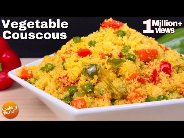 10minutes Vegetable Couscous Recipe | Easy Couscous Recipe |Vegetable Couscous |How To Cook Couscous