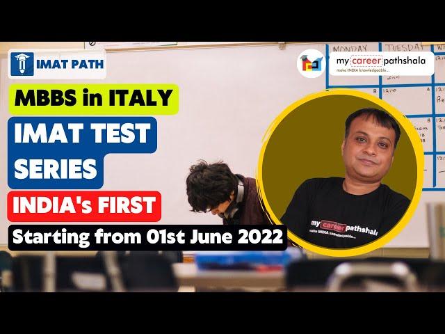 IMAT TEST SERIES STARTING FROM JUNE | INDIA'S FIRST IMAT COACHING | IMAT PATH |  MYCAREERPATHSHALA