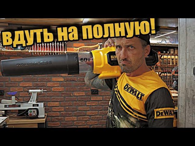 Аккумуляторные воздуходувки от мала до велика.