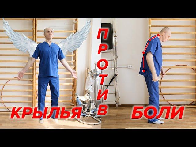 Учимся Ходить без Боли.(продолжение)