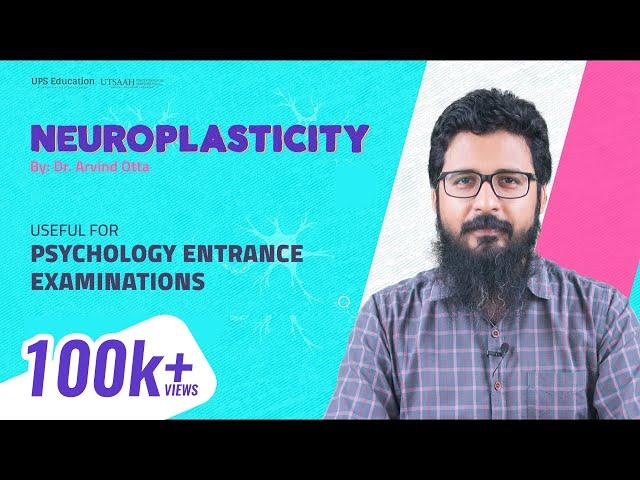 Psychology Entrance Exams important topic | Neural plasticity | Neuroplasticity | UPS Education