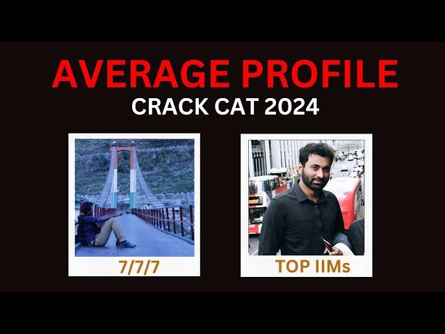 Average Profile, is IIM possible? Here is the Reality