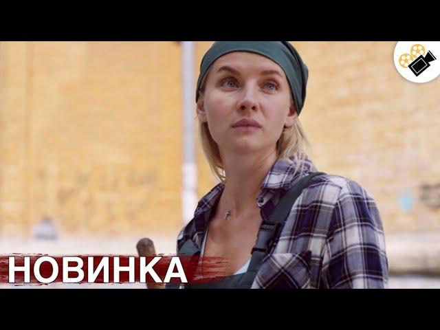 СВЕЖИЙ ФИЛЬМ ТОЛЬКО ПОЯВИЛСЯ! НА РЕАЛЬНЫХ СОБЫТИЯХ! "Послушная Жена" ВСЕ СЕРИИ ПОДРЯД