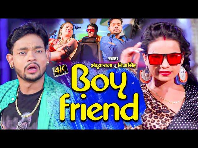 Boy Friend New Song 2021|Ankush Raja |Anisha Pandey Hits | BhojpuriSong | New Bhojpuri Song 2021