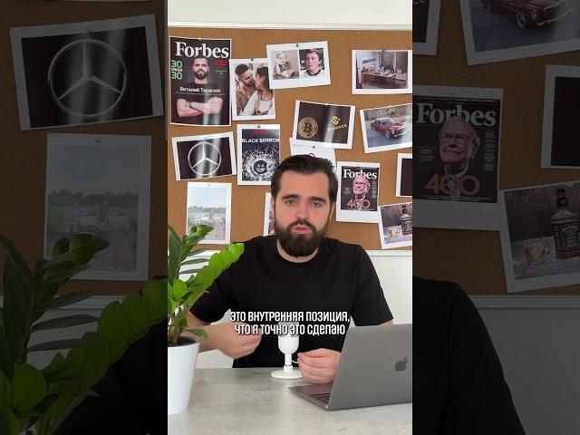 Как принимать решения, чтоб реально пошли изменения в жизни