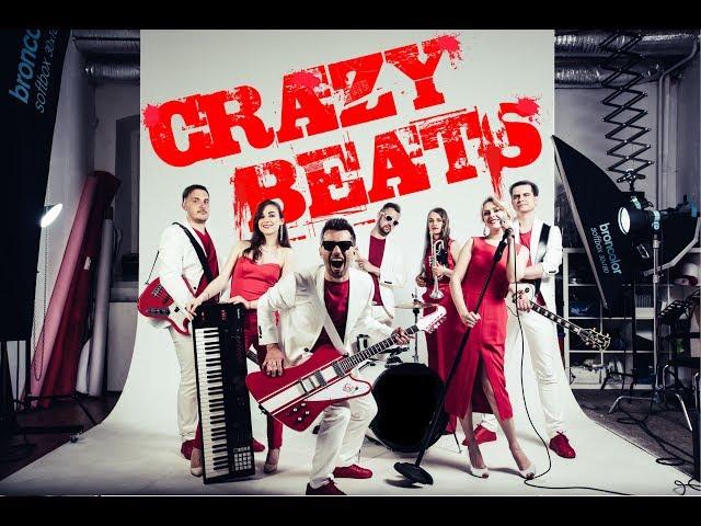 Кавер-группа Crazy Beats на открытии ЧМ по футболу 2018