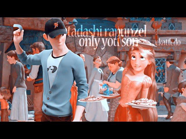 ᴛᴀᴅᴀsʜɪ;ʀᴀᴘᴜɴᴢᴇʟ|ᴏɴʟʏ ʏᴏᴜ sᴏɴ