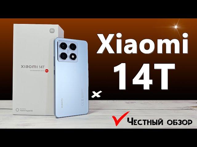 Новый ШЕДЕВР в народной линейке | смартфон Xiaomi 14T -  честный обзор от реального пользователя