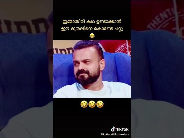 Ramesh Pisharody Story telling comedy moment..|Malayalam | Comedy Momentz