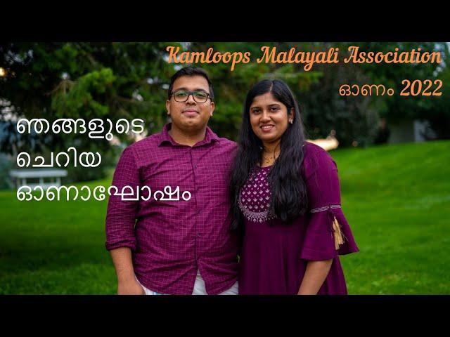 [4K]ഞങ്ങളുടെ കനേഡിയൻ ഓണാഘോഷംGlimpse of Kamloops Malayali Association Onam ,Canada onam celebration