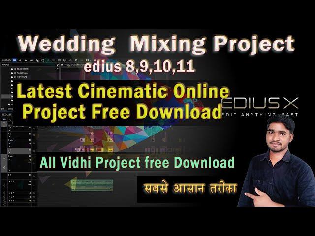 Edius Cinematic Project Free Download | Edius Project Free Download