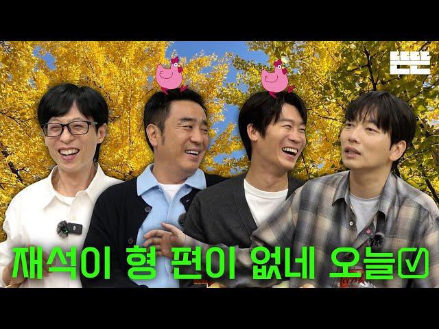 Fall Foliage is Just an Excuse (Pinggyego) | EP.60