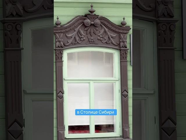 Столица Сибири Тюмень это Европа! Это часть Великой Западной Цивилизации!