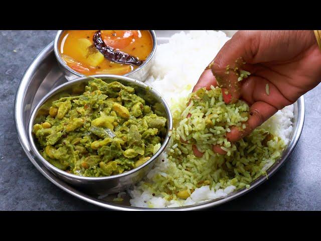 Chikkudukaya Pachi Karam | అన్నం మొత్తం ఈ పచ్చి కారం తో తినేస్తారు | Broad Beans Green Chilli Fry