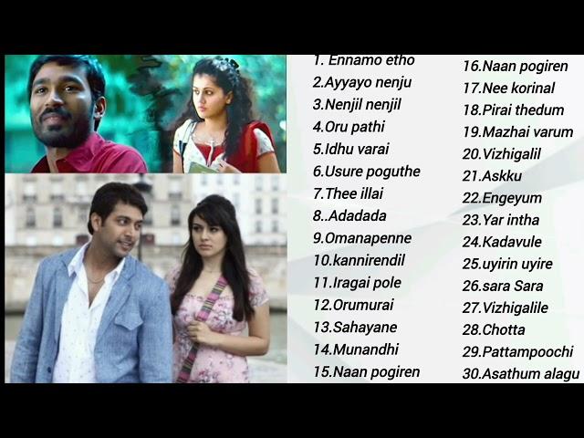 Love & Love only 2012#lovesong #melodies# Tamil super hits 2012#melodies 2012#love songs#2k