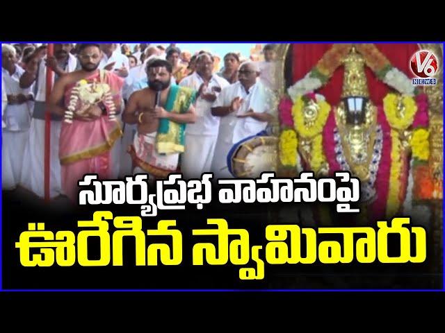 Telangana Tirumala Temple Brahmotsavams Held Grandly Under Auspices Of Pocharam Srinivas Reddy | V6