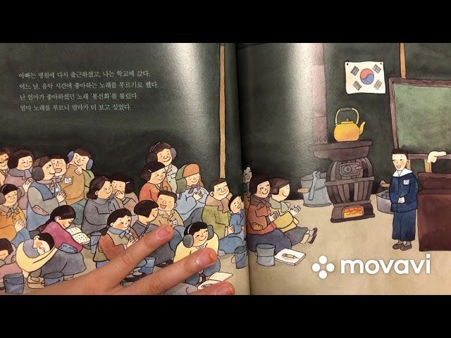 엄마에게...(보림출판사, 서진선 쓰고 그림)