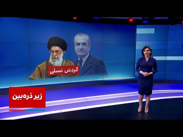 شباهت محمدرضا‌شاه و علی‌خامنه‌ای از نظر ریاضی