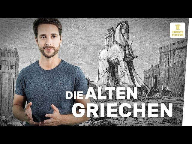 Antikes Griechenland erklärt I Geschichte