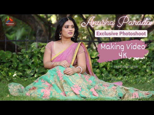 Anusha Parada l Exclusive Photo Shoot Making Video - 4K | Ragalahari