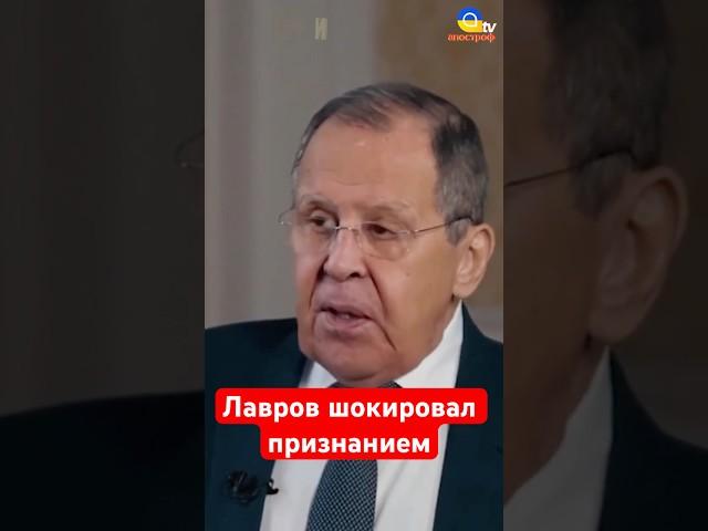 ШОК! США И РОССИЯ – братские народы: Лавров сделал резонансное заявление #shorts #лавров #сша