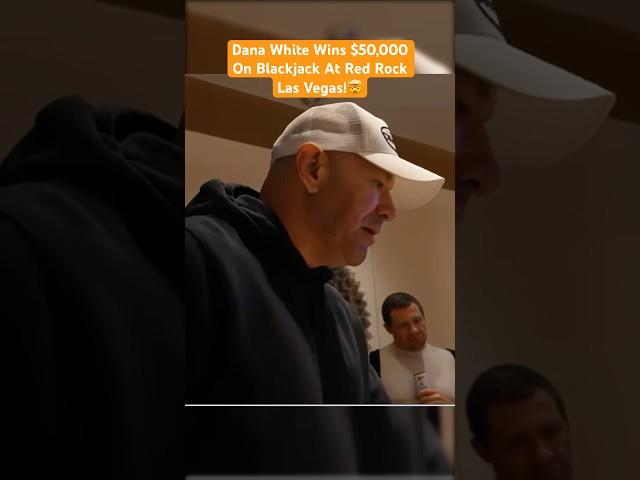 Dana White Wins $50,000 On Blackjack At Red Rock Las Vegas! #danawhite #blackjack #casino #maxwin