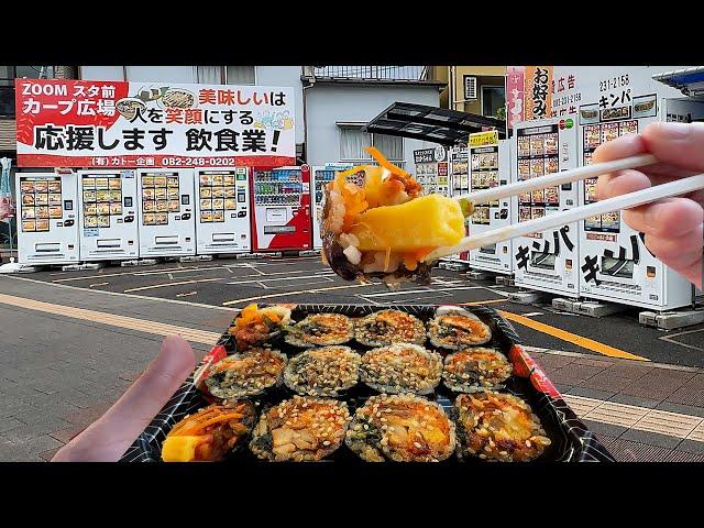 Eating at the Largest Frozen Vending Machine Pit Stop in Japan