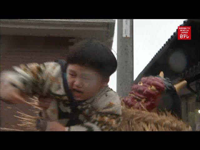 Japanese tradition of scaring kids