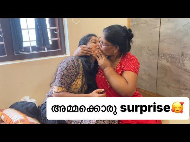 അമ്മക്കൊരു surprise Gift