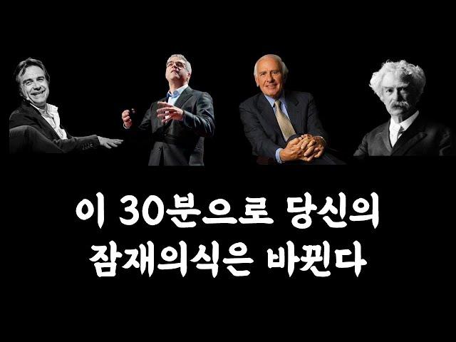 (성공 마인드 셋) 이 영상을 보고 무언가 느껴졌다면, 당신은 바뀐다ㅣ하와이 대저택 5분컷 핵심 정주행