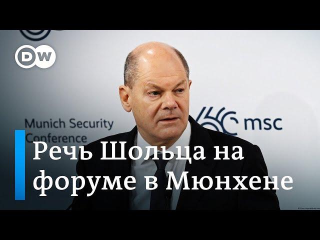 Шольц призвал европейцев предоставить Украине больше военной помощи