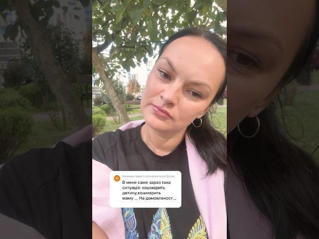 Чому жінки не дають дітей чоловікам?