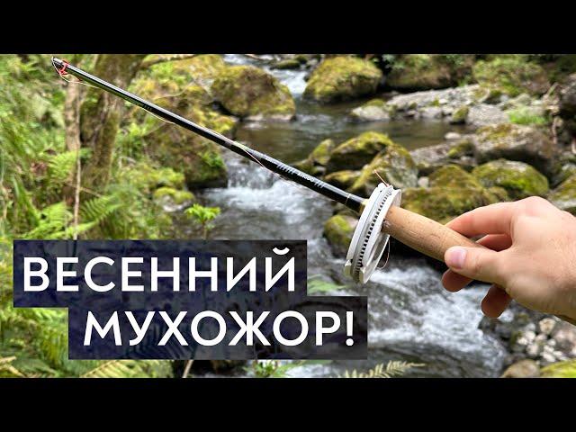 У форели весенний мухожор. Ловлю на кебари у поверхности!